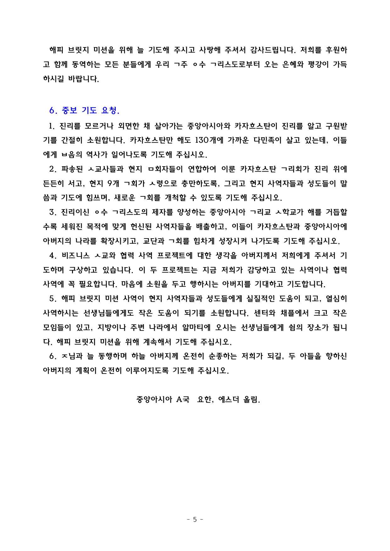 7-3 해피 브릿지_page-0005.jpg
