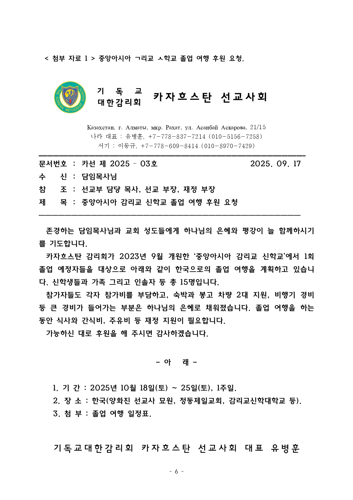 7-3 해피 브릿지_page-0006.jpg